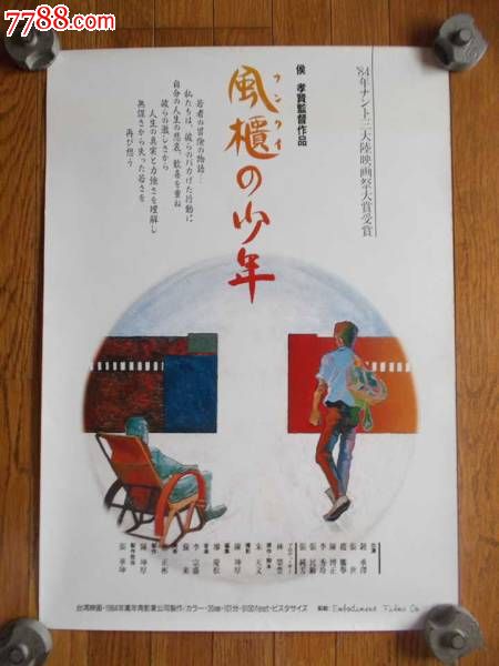 办个伦斯勒理工学院毕业证多少钱